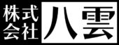 やくも那覇市首里B型就労支援